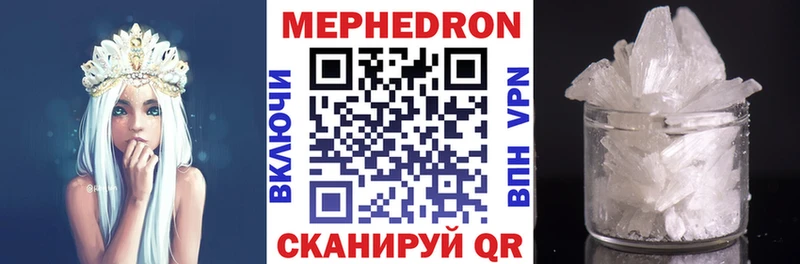 Наркотические вещества Новочеркасск Канабис  Меф мяу мяу  Кокаин  ГАШИШ 