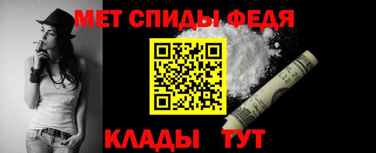 Амфетамин  АМФЕТАМИН Розовый  Вход с VPN  Новочеркасск 