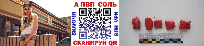 Alpha PVP СК КРИС  Новочеркасск 