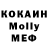 Метадон кристалл CustomBikeChanel