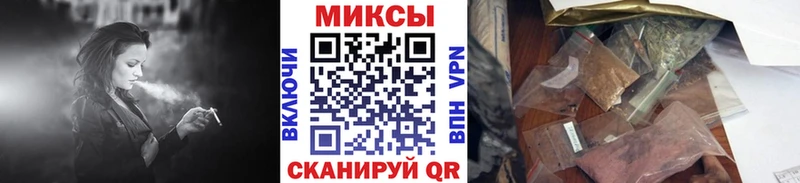 наркота  Новочеркасск  БУТИРАТ GHB 