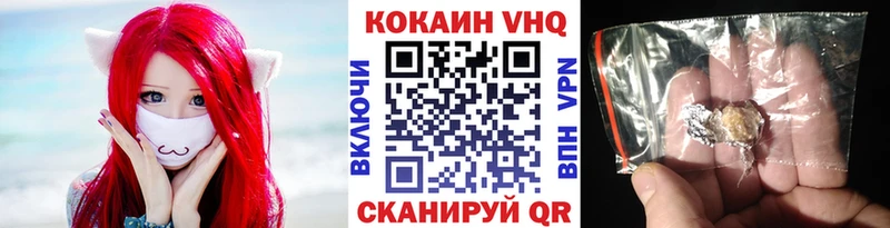 КОКАИН Колумбийский  сколько стоит  Новочеркасск 