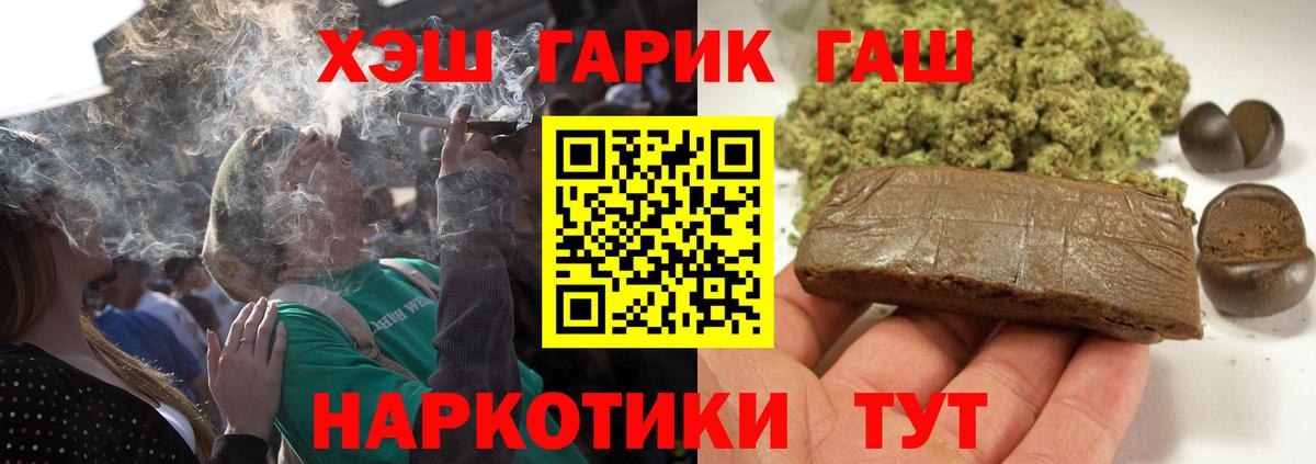 ГАШ Изолятор Новочеркасск
