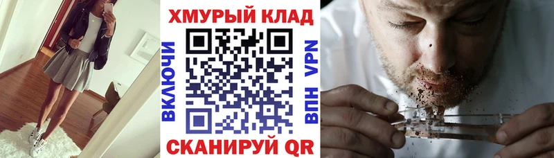 Героин Афган  Новочеркасск 