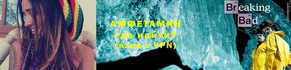 стафф Анива