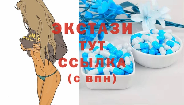 крисы Осинники