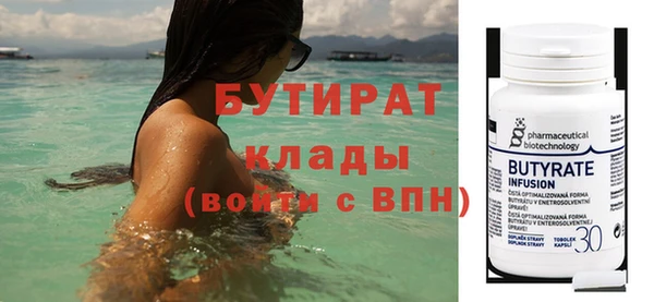 мдма Осташков