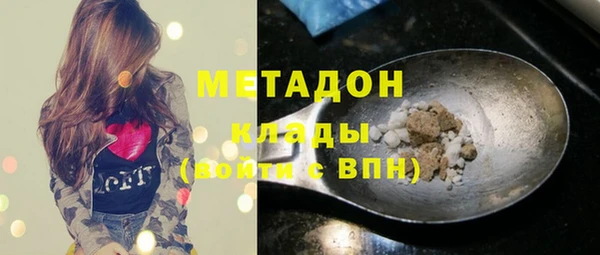мдма Осташков