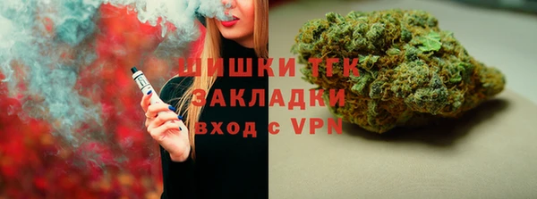 мдма Осташков