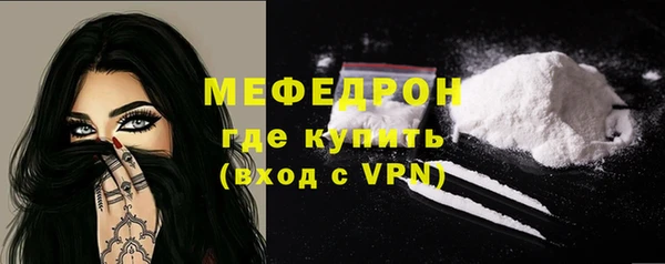 мдма Осташков