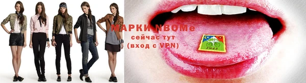 крисы Осинники