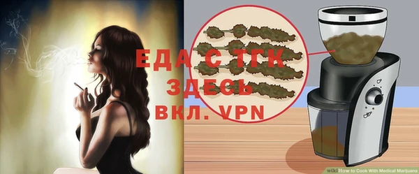 крисы Осинники