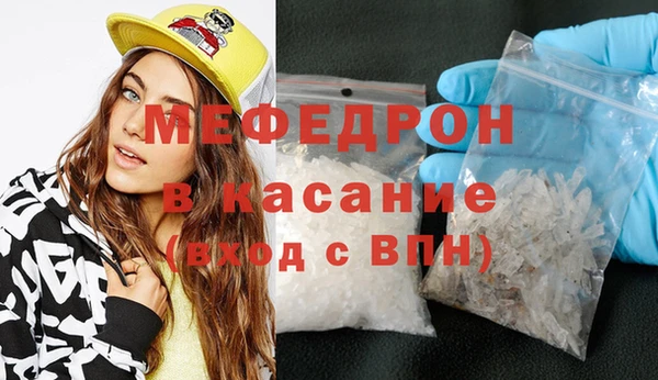 мдма Осташков