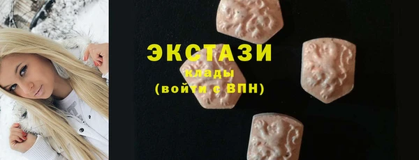 крисы Осинники