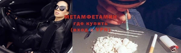 мдма Осташков