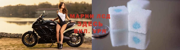 мдма Осташков