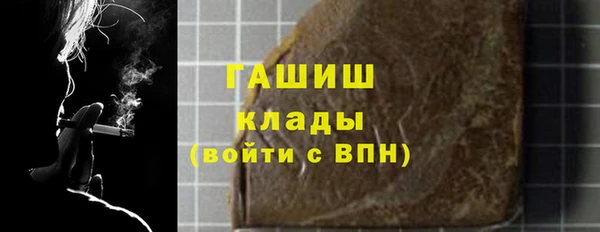 мдма Осташков