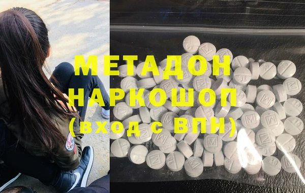 мдма Осташков