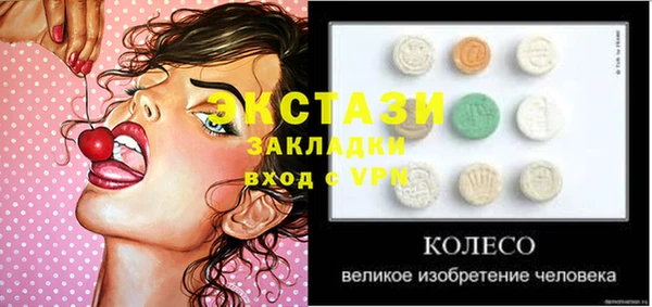 твердый Апатиты