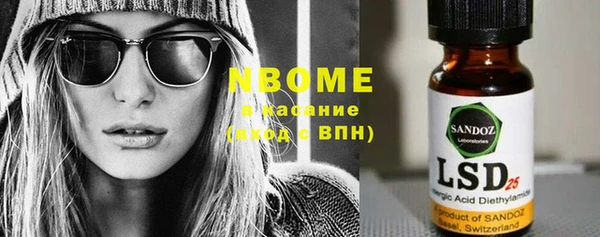 мдма Осташков