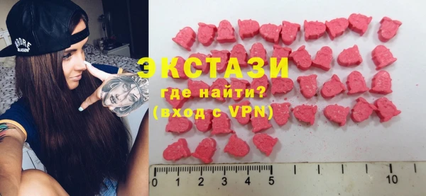 крисы Осинники