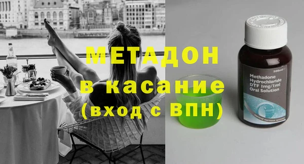 мдма Осташков