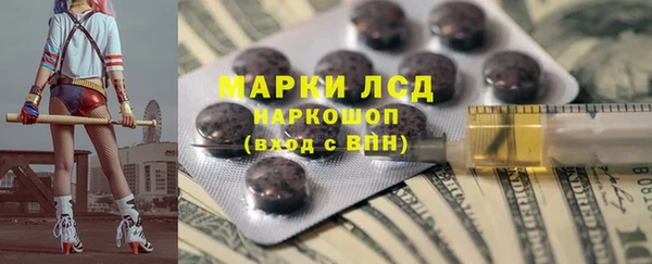 мдма Осташков