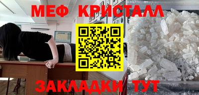 наркотики Донецк