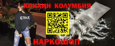 наркотики Донецк