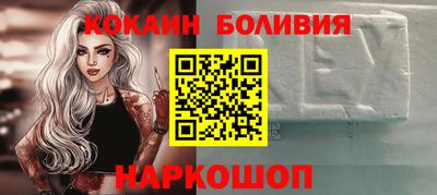 наркотики Донецк