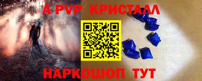 скорость mdpv Дубна