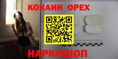 наркотики Донецк