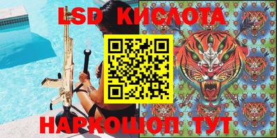 наркотики Донецк