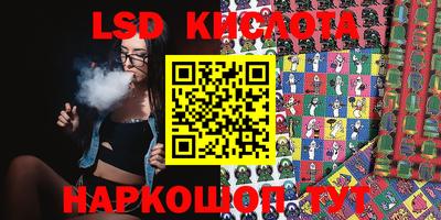 наркотики Донецк