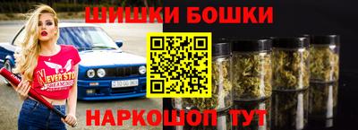 наркотики Донецк