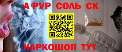 дмт Донской