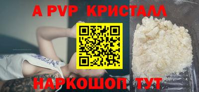скорость mdpv Дубна