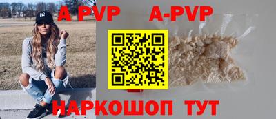 наркотики Донецк