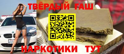 наркотики Донецк