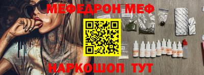 дмт Донской