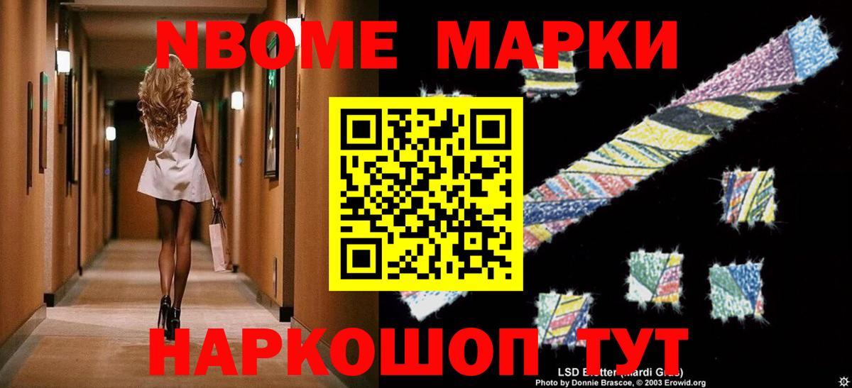 ЛСД экстази кислота  ЛСД экстази кислота  Вход с VPN  Новочеркасск 