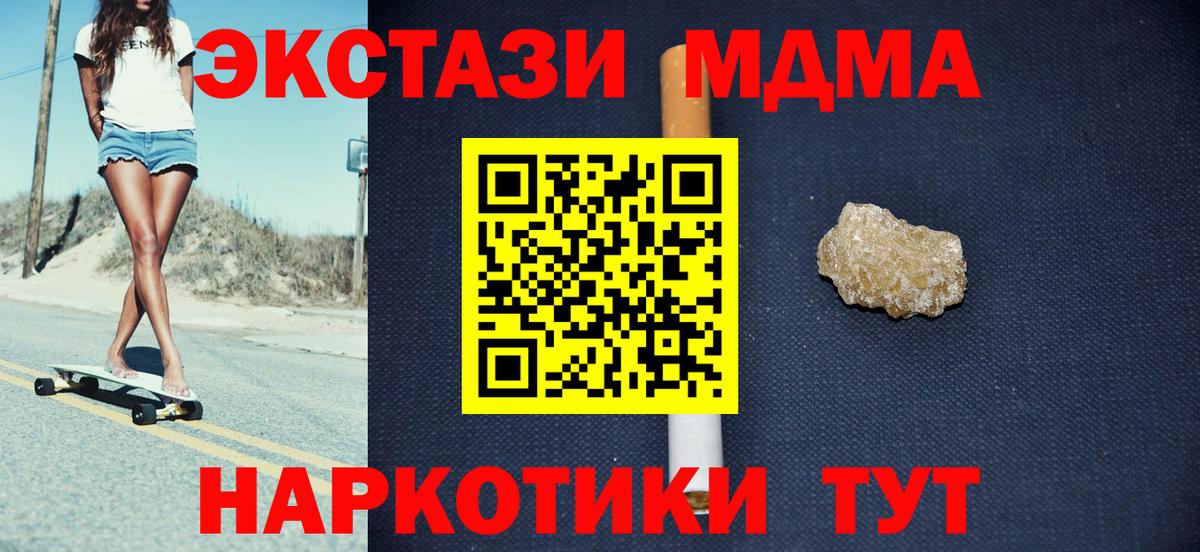 Альфа ПВП Новочеркасск