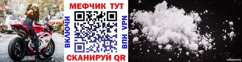 МЯУ-МЯУ мяу мяу  Новочеркасск 