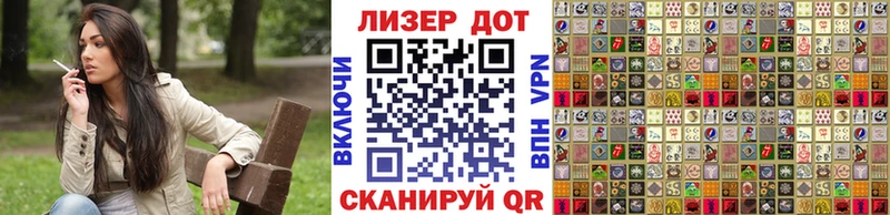 где можно купить   Новочеркасск  Марки 25I-NBOMe 1,8мг 