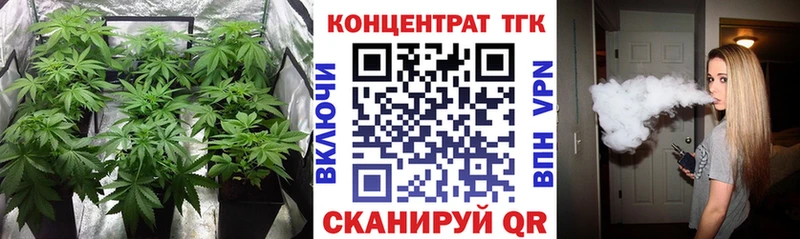 ТГК концентрат площадка клад Новочеркасск