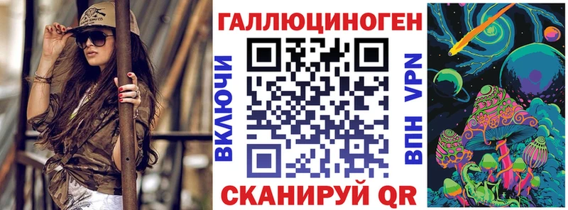 дарк нет формула  Новочеркасск  Галлюциногенные грибы Psilocybe 