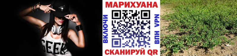 Каннабис сатива  хочу   Новочеркасск 