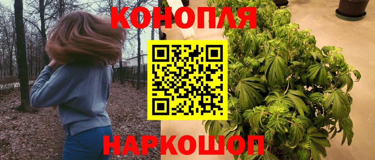 Cocaine  Канабис  ГАШИШ  Меф   Вход с VPN  Новочеркасск  Гашиш 
